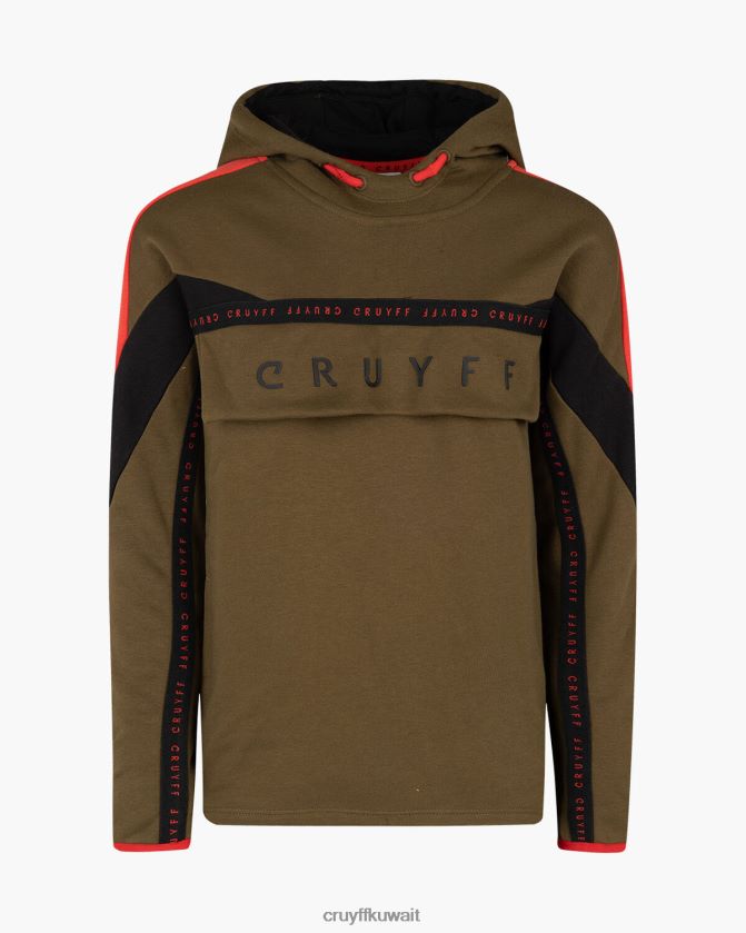 Cruyff أخضر أحمر مبتدئ بدلة انقسام Z02JN1196 بدلة