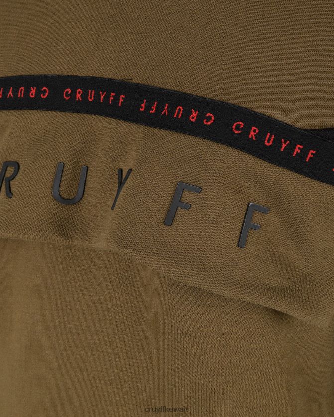 Cruyff أخضر أحمر مبتدئ بدلة انقسام Z02JN1196 بدلة